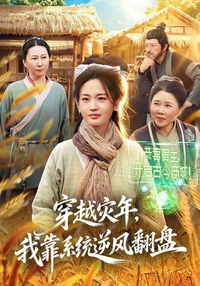 时光代理人