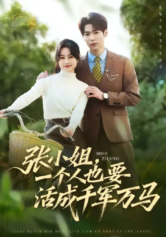 我们的歌