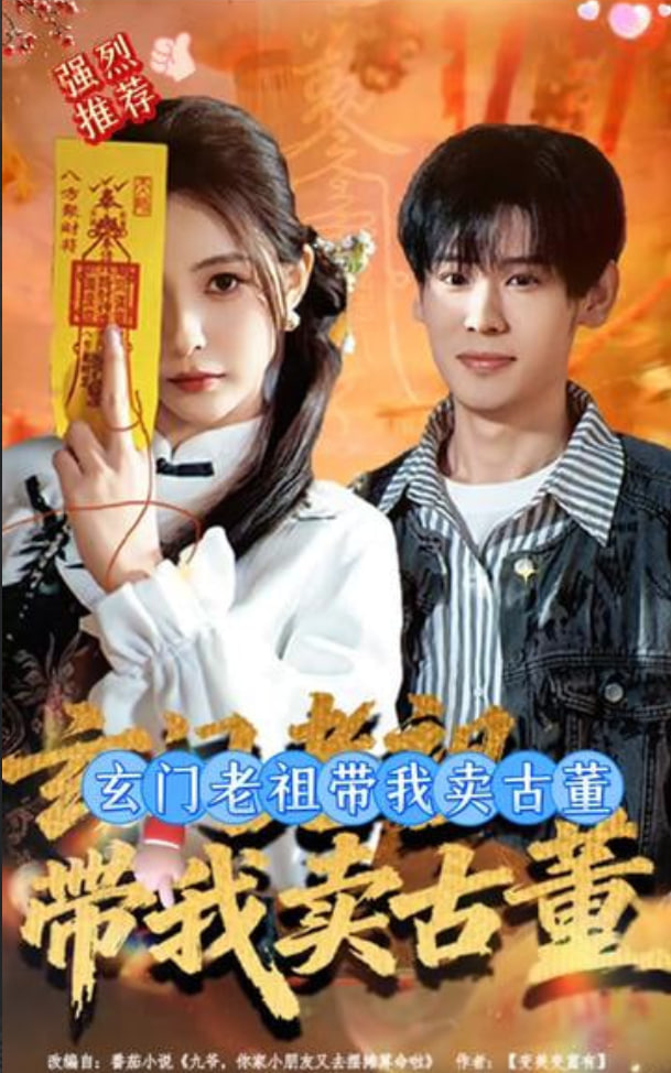 封神第一部