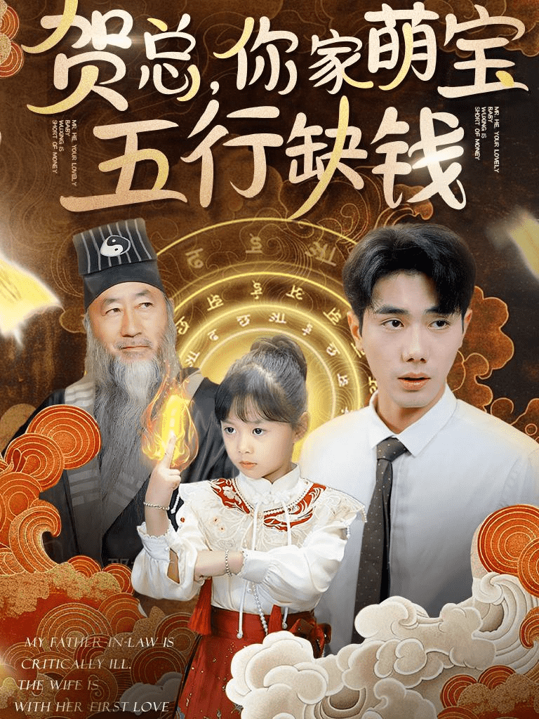 间谍过家家