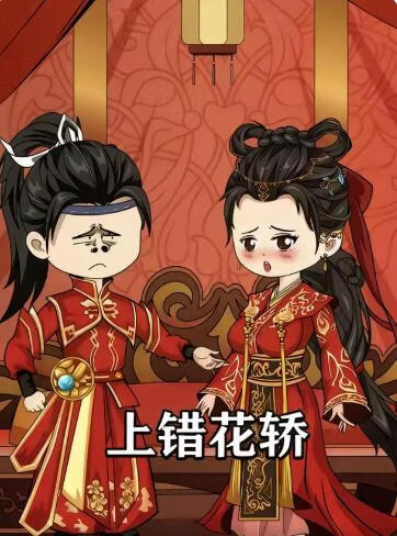 鬼灭之刃